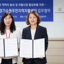 경기수원우만지역자활센터