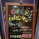 그랑코인 노래연습장 이미지