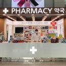 터미널스타약국 이미지