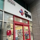 범약국 네이버블로그