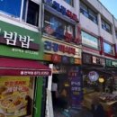 곽선생왕만두 이미지