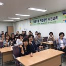 여성인력교육센터 전북도민일보