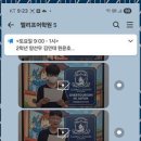 글로벌영어수학전문학원 이미지