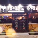 (주)금호참치 이미지