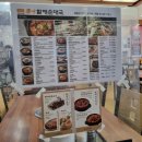 큰맘할매순대국(태안점) 이미지