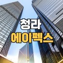 하우스링크공인중개사사무소 이미지