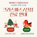 장새로내과의원 이미지