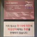 더도이축산직영점 인계점 이미지