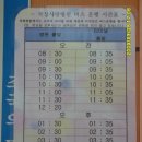 곡성사랑병원 이미지