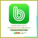 신림동퀵서비스 이미지