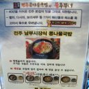완산골마트