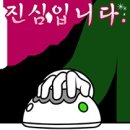 김밥천국(등촌호서점) 네이버블로그