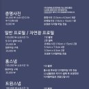 칠월스무사흘날 이미지