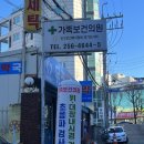 참존공인중개사사무소 이미지