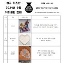 봄세라믹스튜디오