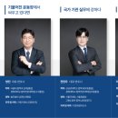 주식회사 정산 이미지
