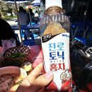 일석삼조포차 이미지