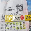 로또명가 이미지