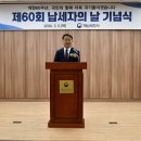 해남세무서장 이미지