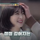 [유나결] 200414 '연애의 참견' 시즌3 15회 유나결 CUT 이미지