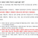 Re: 지역사회 뽀개기 양호교사의 연혁 이미지