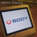 트레이닝188 이미지