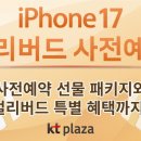 동성프라자 이미지