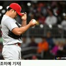 8월 19일 &#39;돌아온 끝판왕&#39; 오승환, 시즌 19세이브 달성 이미지