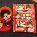 GS25 편의점 신상! 몬치치 딸기웨하스 구매 후기