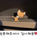 뚜레쥬르양주덕계