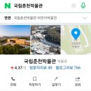 국립춘천박물관 이미지