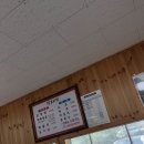 강보리밥