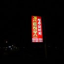 종달해변