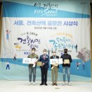 건축사사무소 선재 이미지