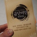 금단비가한의원 이미지
