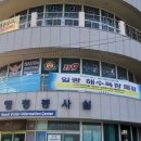 일광해수욕장1 이미지