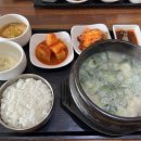 소너머곰탕 네이버블로그