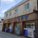 토속추어탕청국장 이미지