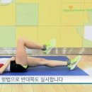 골반과 고관절의 통증 이상근증후군 증상 및 원인과 치료 스트레칭 이미지