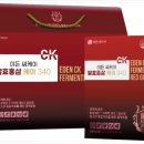 이든네이처 이미지