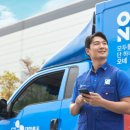 CJ대한통운택배노동조합 | 택배기사 주5일제 단계적 도입 CJ대한통운 대리점-택배노조, 단체협약 체결