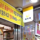 대전해피북 이미지