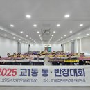 교1동 주민센터 이미지