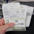 해피마트 | 10월-3 가을여행