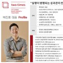 (주)플레이스엠