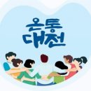 참사랑주유소 이미지