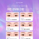 은하수성형외과의원