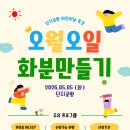 5월5일공방 네이버블로그