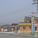 수정한과 이미지