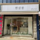 헨살롱 | [부천/송내] 헨살롱(Nail)_부천네일샵, 송내네일샵ෆ⃛